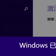 澳门6合和彩开奖结果生肖今晚